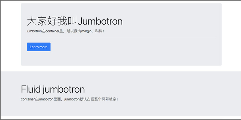 两种Jumbotron的对比