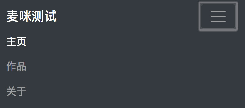 点击Hamburger Menu的效果图